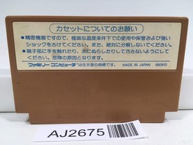AJ2675 Ninja Hattori Kun Nintendo Famicom NES Japan