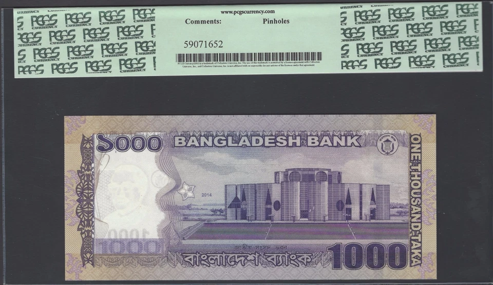 Bangladesh 1000 Taka 2014 P59ds Specimen Uncirculated - Image 2 of 2