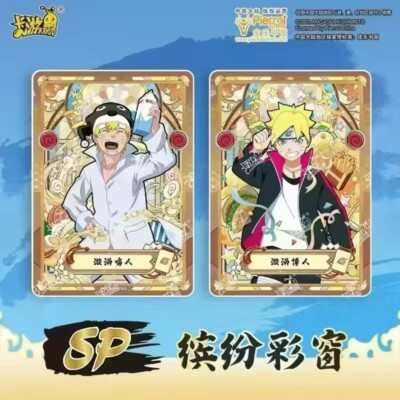 Kayou Naruto Doujin Premium 30 Pack Booster Box - Naruto TCG NR-CC-B003 NEW