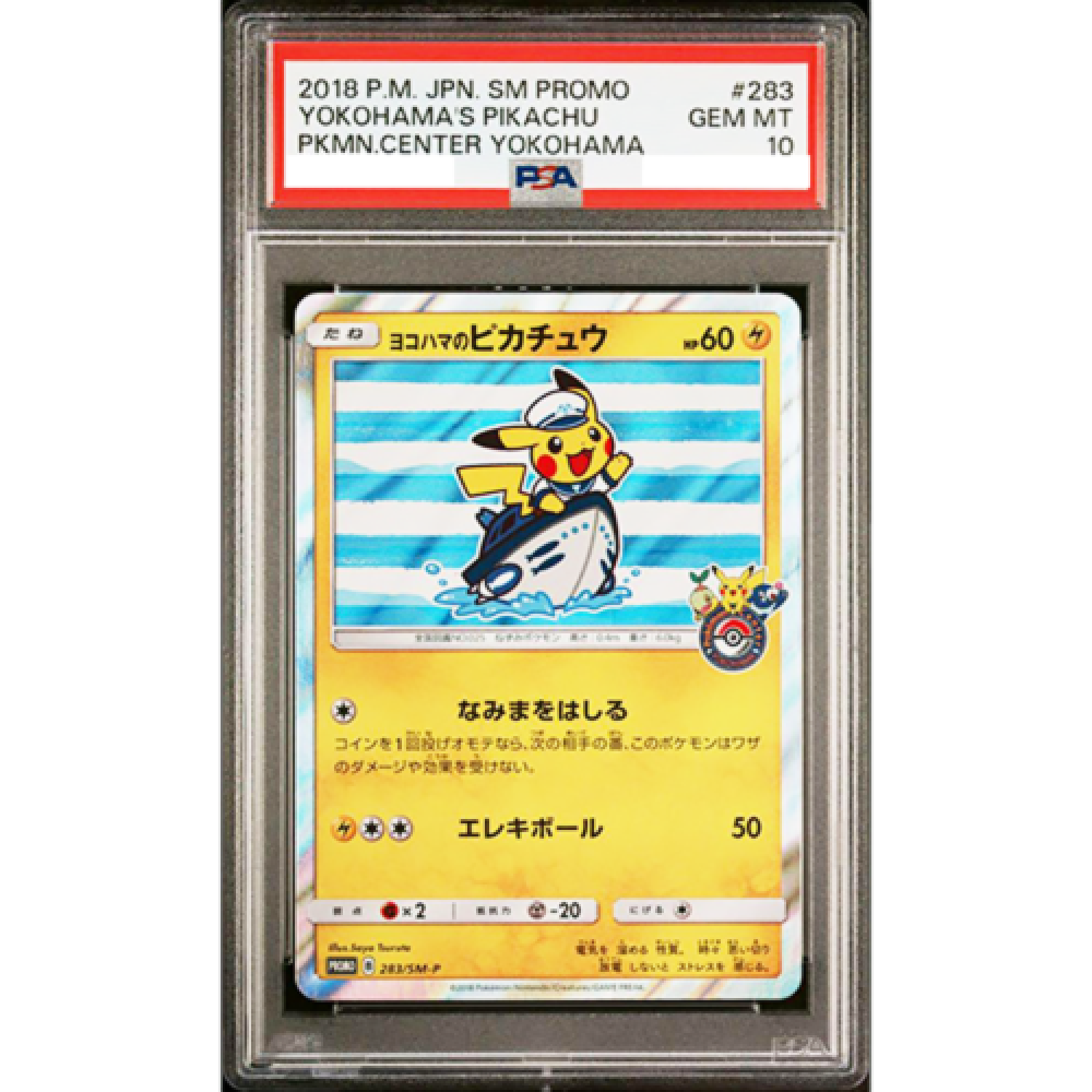 PSA 10 Yokohama's Pikachu Holo 283/SM-P 2018 Pokemon Center PSA 10 Yokohama's Pikachu Holo 283/SM-P 2018 Pokemon Center