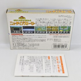 SD GUNDAM GACHAPON SENSHI 4 New Type Story Famicom Nintendo 0454 fc