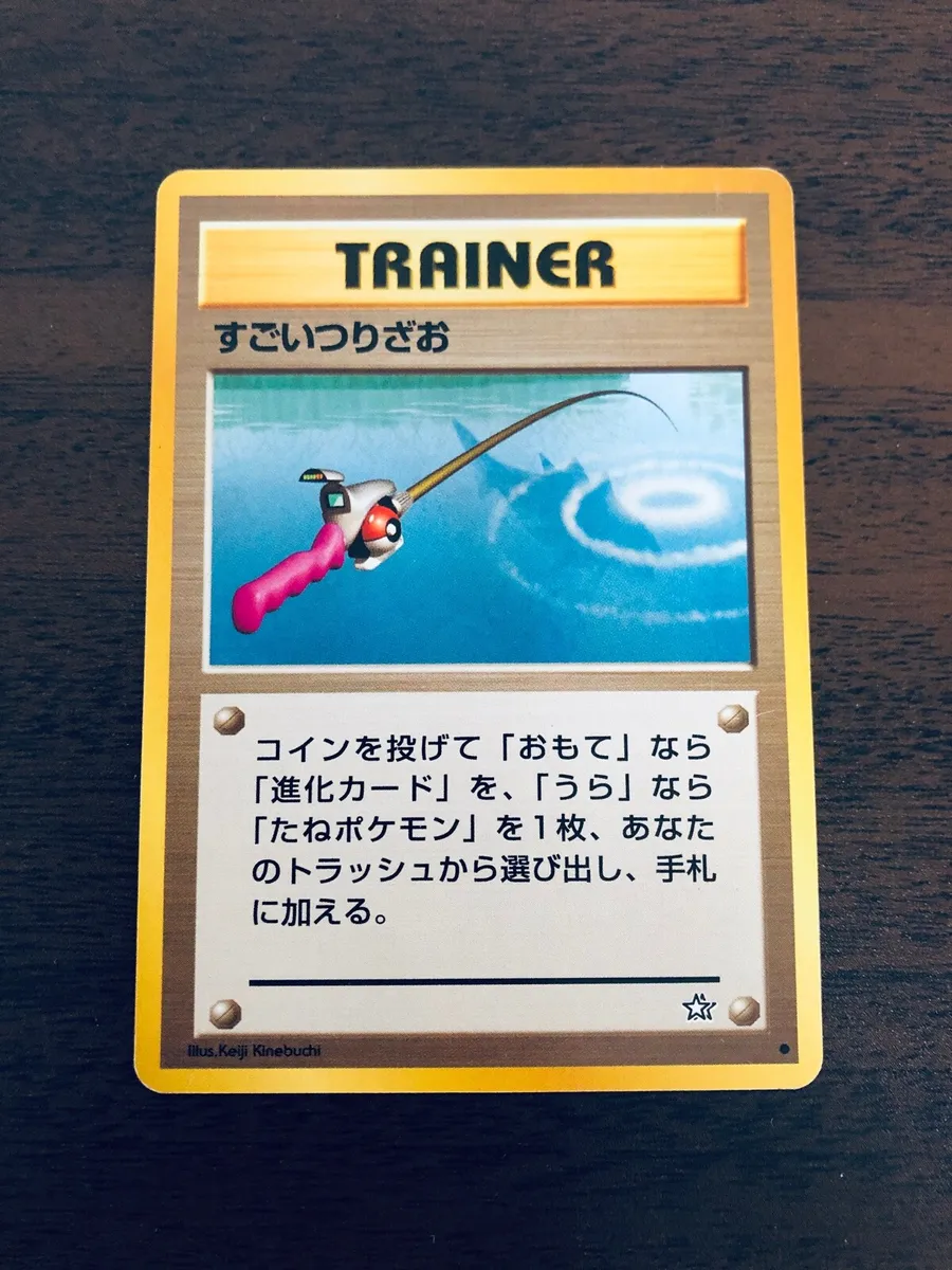 Pokemon card Amazing fishing rod Trainer card Japanese Rare Japan