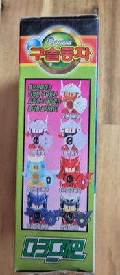 1995 HUDSON TAKARA B-DAMAN BOMBERMAN : DARK DRAGON BOMBERMAN #10