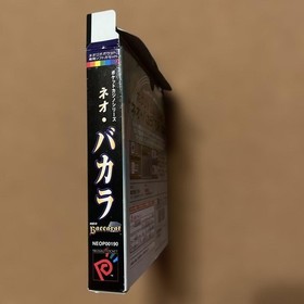 Neo Baccarat Neo Geo Pocket Color NGPC Japan NTSC-J Used Casino SNK