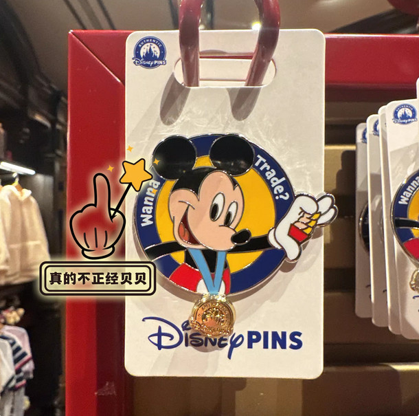 Authentic HongKong Disney Mickey Mouse Cute Wanna Trade Badge Pin Exclusive New