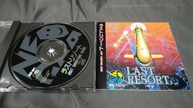 SNK Neo Geo CD Last Resort Video Game Used