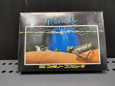 Hot Bee Star Viewer Famicom NES Videospielkassette