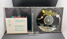 Banpresto Sega Saturn Software with Manual, Used Disk scratches