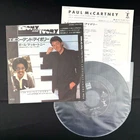 Paul McCartney Ebony and Ivory 7" Single Japan Import Beatles record NM M-
