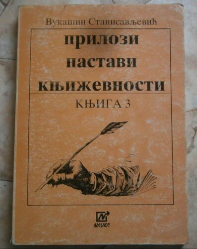 WORLD & YUGOSLAVIA literature SERBIA EDUCATIONAL BOOK Arthur Rimbaud Franz Kafka - Afbeelding 1 van 12
