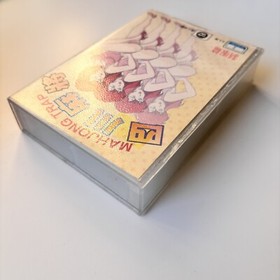 MAHJONG TRAP Famicom SACHEN Unlicensed Taiwan Release