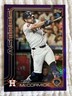 ⚾ 2025 Topps Series 2 Chas McCormick #391 Purple Holofoil 49/250 SSP!