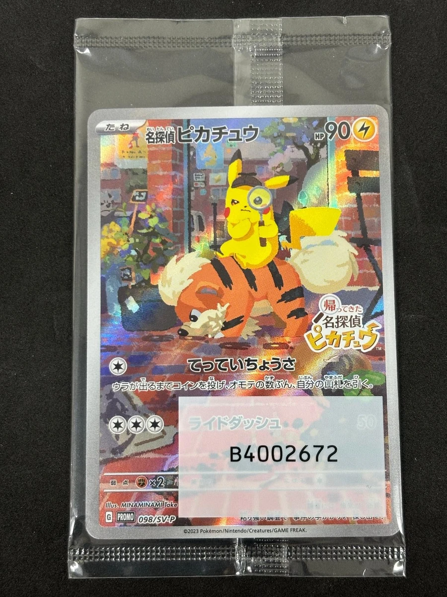 Detective Pikachu 098/SV-P Sv-P Promotional Cards for sale | eBay