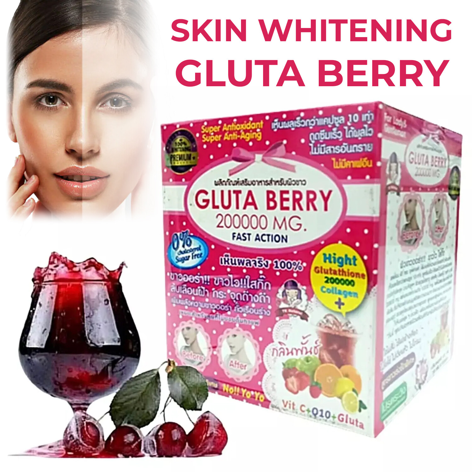 Gluta Berry 200000mg Drink Skin Whitening Antiaging Acne Wrinkle Reducing Sachet