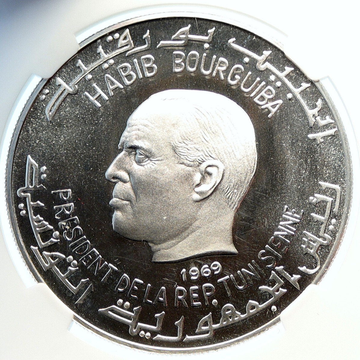 1969 TUNISIA History ROMAN NEPTUNE Mermaids Proof Silver 1 Dinar