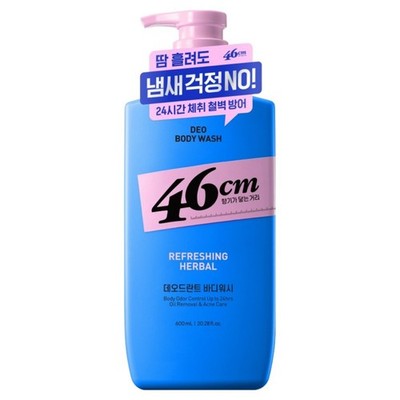 On the Body 46cm solution slightly acidic deodorant body wash refreshi