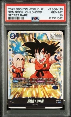 2025 ドラゴンボール FB06-119 孫悟空:少年期PSA10 2025 PSA 10 Son Goku : Childhood FB06-119 Dragon Ball Fusion World