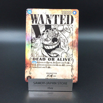 Buggy R OP09-051 [WANTED PAR] Emperors in the New World One Piece