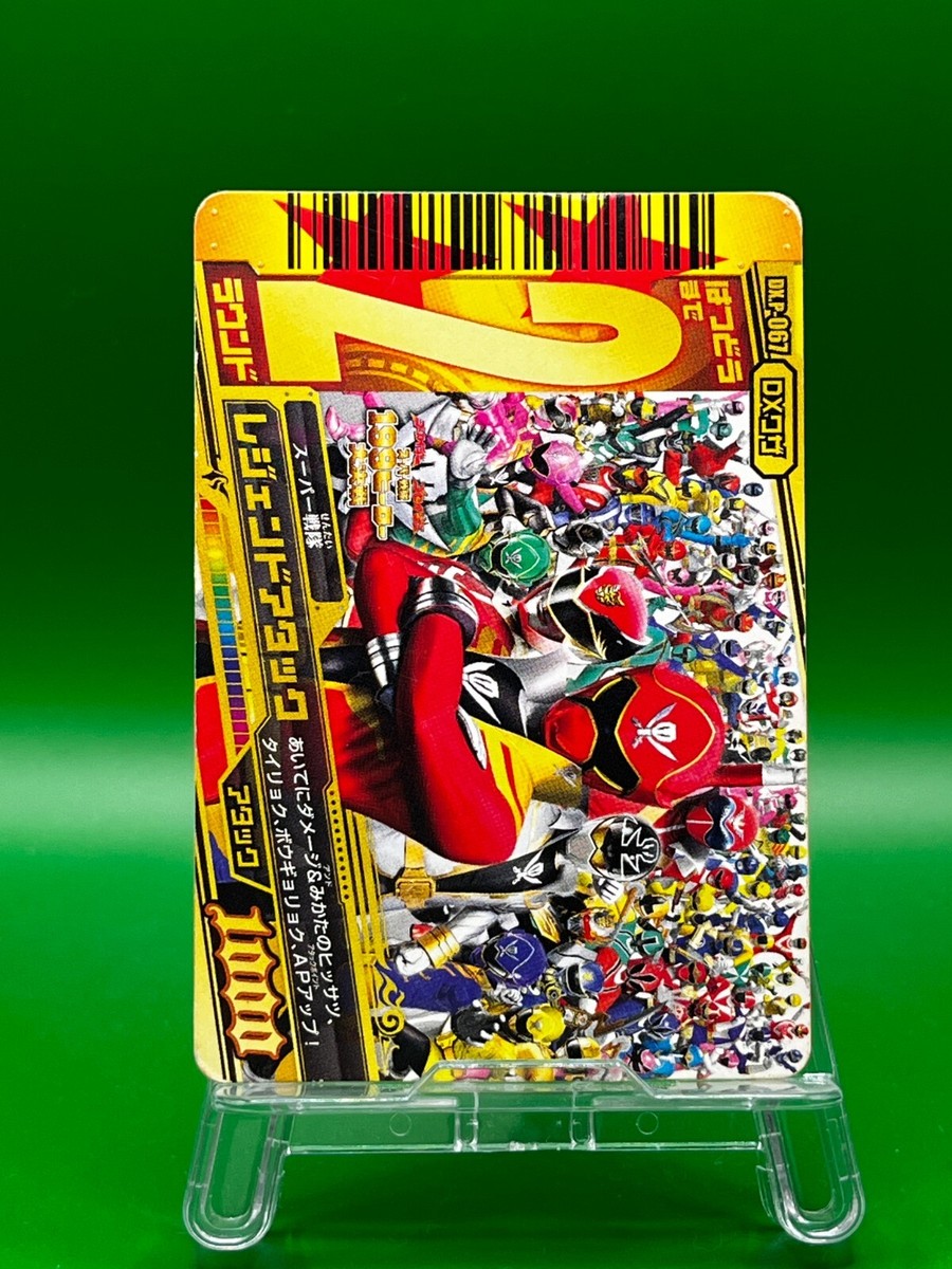 Super Sentai Legend Attack DX.P-067 Super Sentai Battle Dice-O TCG