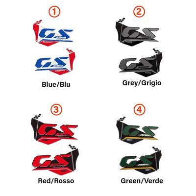 Labelbike 3D Guards Side Rally Stickers For BMW GS R1200 (2004-2007) - 2-Pack Made In Italy, Scratch Resistant