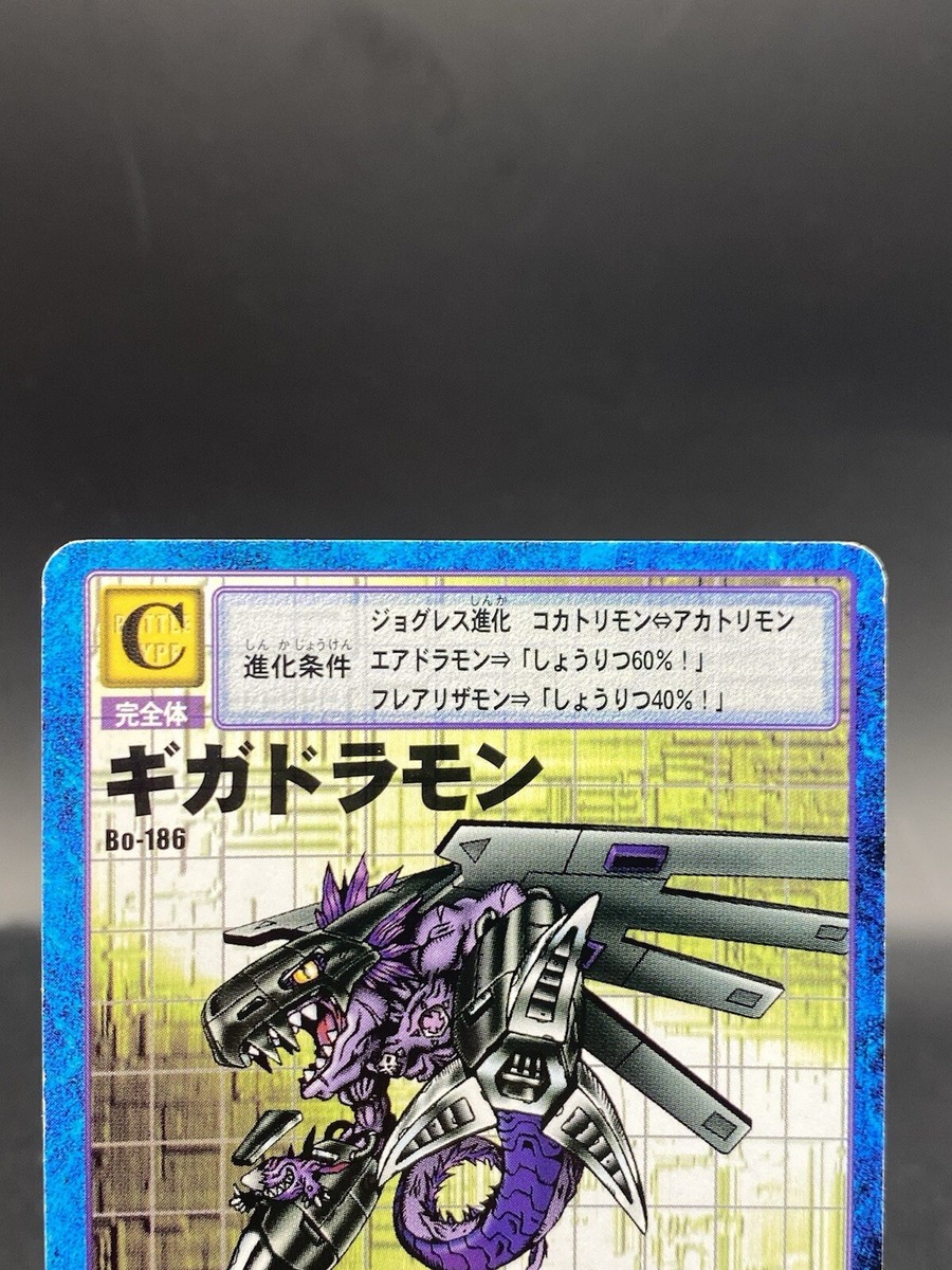 Gigadramon Vintage Digimon Card Japanese 1999 Digital Monster