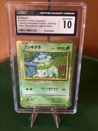 CGC 10 Bulbasaur 001/032 Pokemon TCG Classic: Venusaur Holo (Japanese) GEM MINT