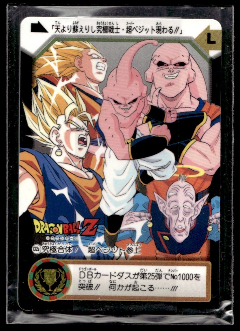 Dragon Ball Z Bandai 1995 japonés Super Sayan Gohan, Majin Boo #945
