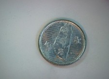 Taiwan ( China) 1 Yuan Chiang Kai-shek (Republic of China) 1 Yuan Coin