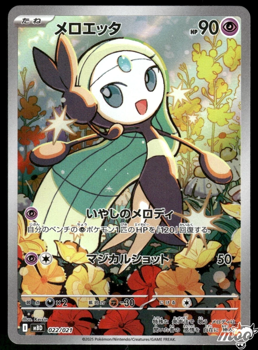 Preços baixos em Pokémon TCG jogos de cartas individuais secretos