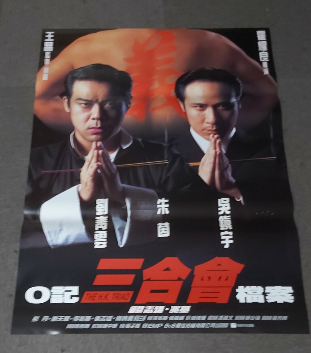 Lau Ching-Wan 