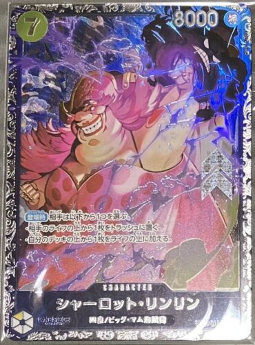One Piece Card Game ST07-010 SR Charlotte Linlin Top8 Flagship Battle prize 2023 - Picture 1 of 3