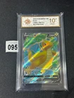 2024 Dragonite V SR CS6bC-148/131 Pokemon Card Chinese - Grade 10