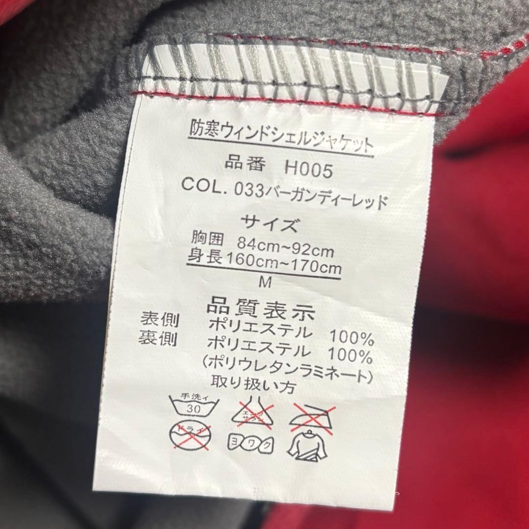 Workman FieldCore Cold Weather Wind Shell Jacket … - image 9