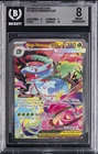 2025 POKEMON MEGA EVOLUTION SPECIAL ILLUSTRATION RARE MEGA VENUSAUR EX BGS 8