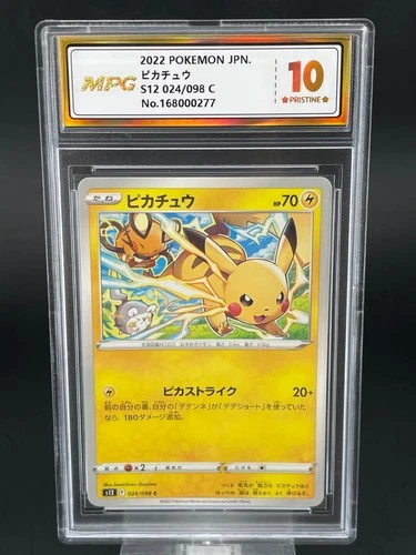 2022 Pokemon Card TCG JPN. PIKACHU S12 024/098 C MPG 10 ( SAME AS PSA 10 ) DW