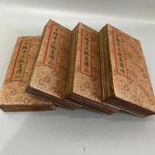 4 old hand copied martial arts books (Shaolin Thirteen Grasps True Chronicles)