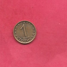 BULGARIA KM237 2000 XF-SUPER FINE CIRCULATED 1 STOTINKI COIN