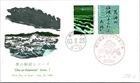 Japan FDC 1987 SC #1781-2 Oku No Hosomichi Series 7 - JPS Cachet - J25753