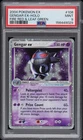 Pokemon Fire Red & Leaf Green Ultra Rare Gengar ex #108 [PSA 9]