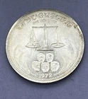 1972 Universaro 1 Troy oz .999 Fine Silver Art World Trade Coin Vintage Round