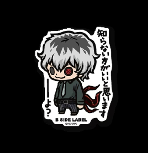 Tokyo Ghoul Haise & Saiko Anime Pin Set GE-50829