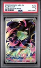 Pokemon Mega Bulbasaur Illustration Rare #133 Holo PSA 9 MINT LIST B
