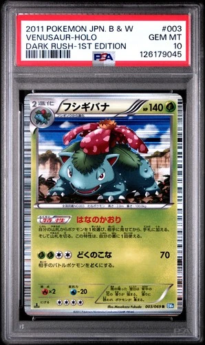2011 POKEMON JPN B&W DARK RUSH 1ST ED #003 VENUSAUR-HOLO PSA 10