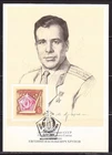 Soviet Russia 1977 space maxi card astronaut Y.Khrunov 003