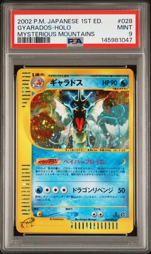 2002 POKEMON JPN MYSTERIOUS MOUNTAINS 1ST ED #028 GYARADOS-HOLO PSA 9
