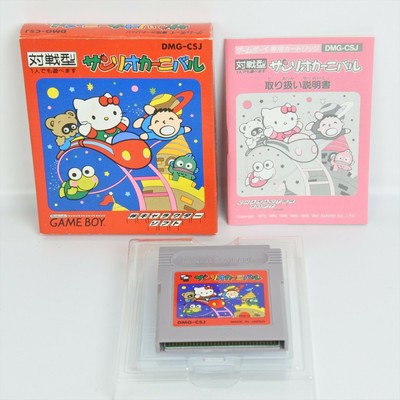 Sanrio Carnival Gameboy Nintendo Gb Ebay
