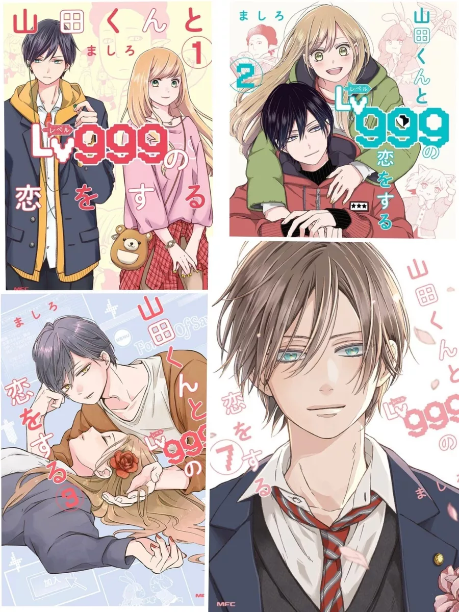 My Lv999 Love for Yamada-kun (Yamada-kun to Lv999 no Koi wo Suru