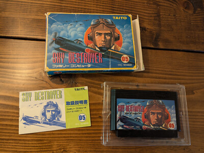 Sky Destroyer - Famicom - Complete - US SELLER