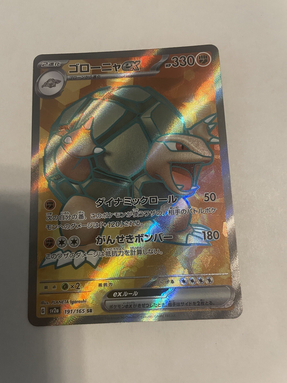 Golem ex Full Art 191/165 Super Rare Pokemon Japanese Pokemon 151 2023 SV2a NM
