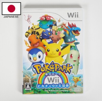 REGION LOCKED】PokePark Wii: Pikachu no Daibouken Nintendo Wii